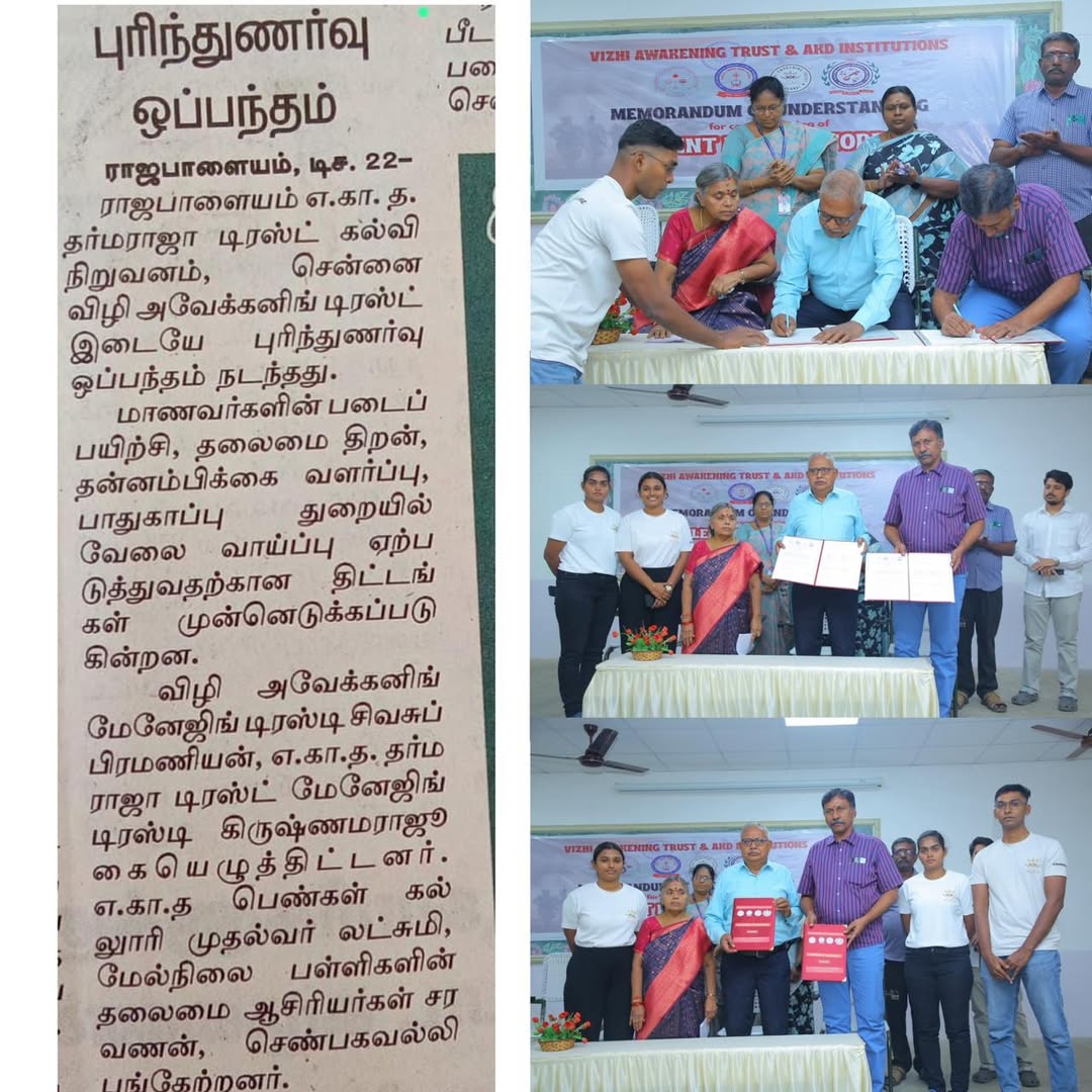 MoU Signing between AKD Institutions and Vizhi Awakening Trust