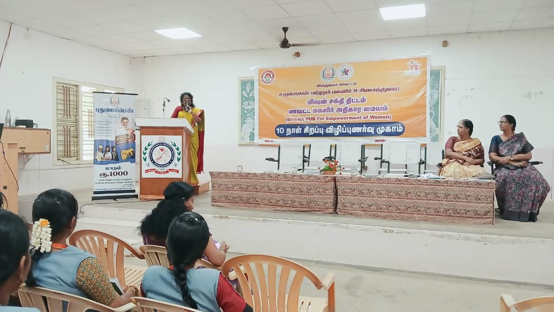 Pudhumai Penn Awareness Programme Image 2