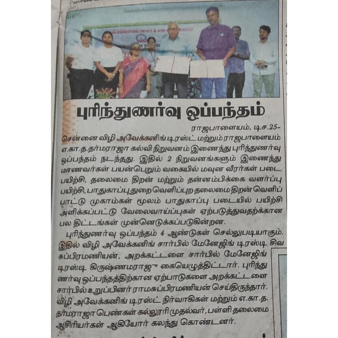 Salient Patriot Corps Launch